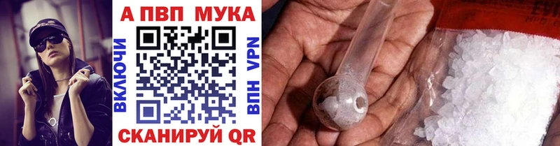 цена наркотик  Лесной  блэк спрут ссылка  APVP СК 