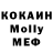 MDMA кристаллы Kasia Dolacinska