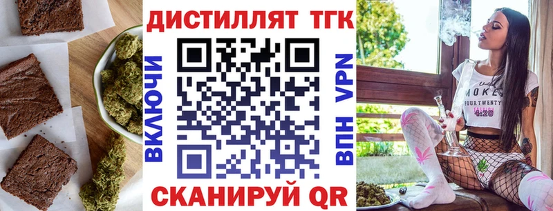 Canna-Cookies марихуана  где можно купить   Лесной 