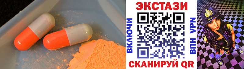 ЭКСТАЗИ 280 MDMA  Лесной 