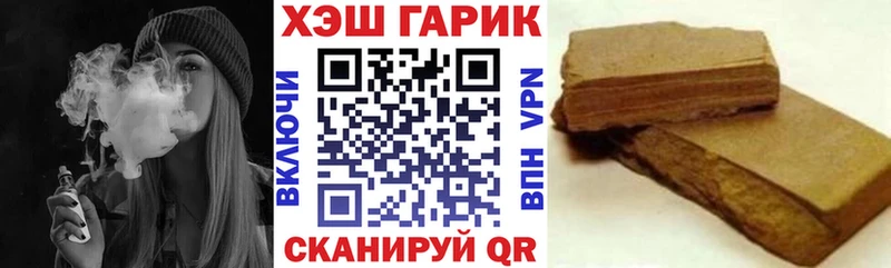 Гашиш гарик  Лесной 