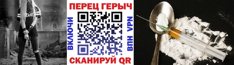 гидра вход  Лесной  ГЕРОИН хмурый 