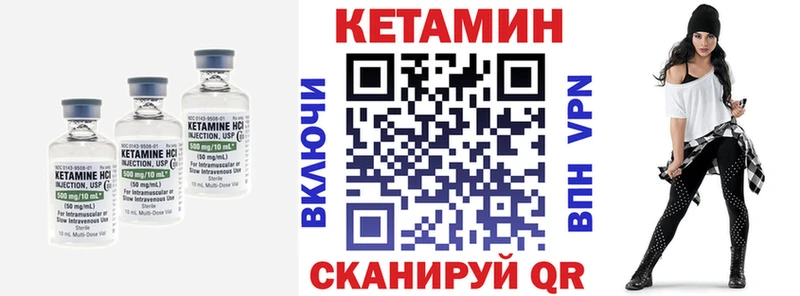 mega ССЫЛКА  Лесной  Кетамин VHQ 