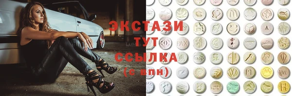 ALPHA PVP Балахна