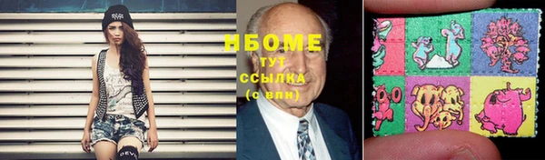 ALPHA PVP Балахна