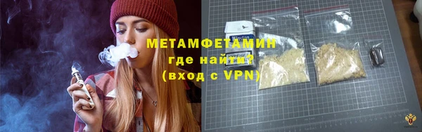 ALPHA PVP Балахна