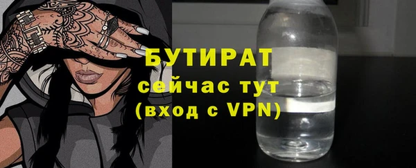 гашик Балабаново