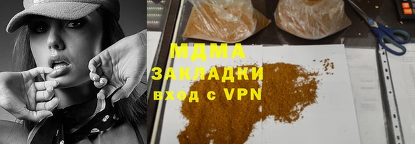 гашик Балабаново