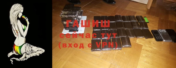 гашик Балабаново