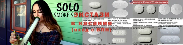 ALPHA PVP Балахна