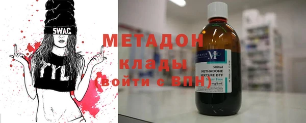 ALPHA PVP Балахна