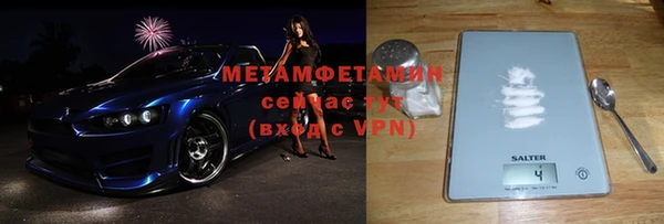 гашик Балабаново