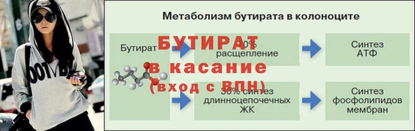 jwh Баксан