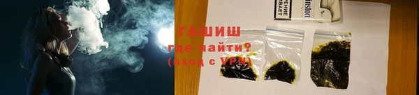 ALPHA PVP Балахна