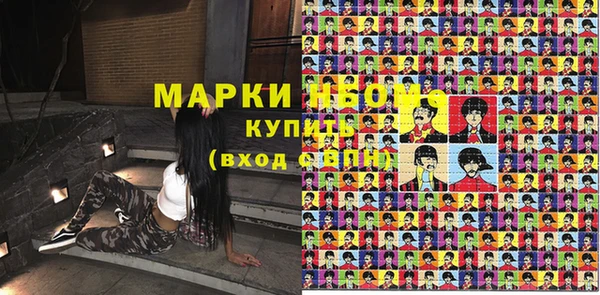 ALPHA PVP Балахна