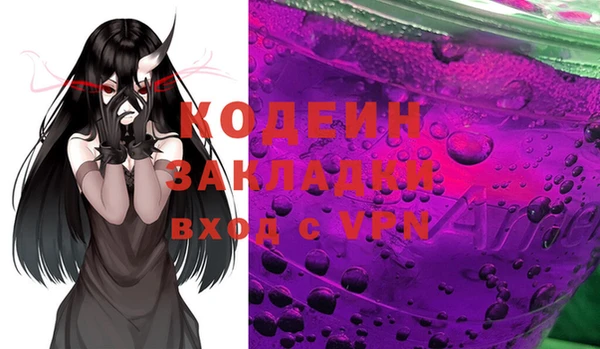 ALPHA PVP Балахна