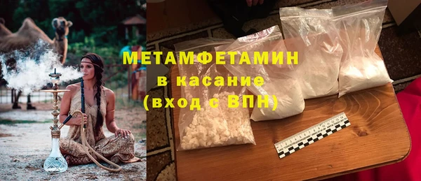ALPHA PVP Балахна
