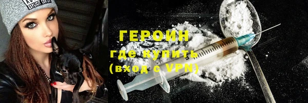 ALPHA PVP Балахна