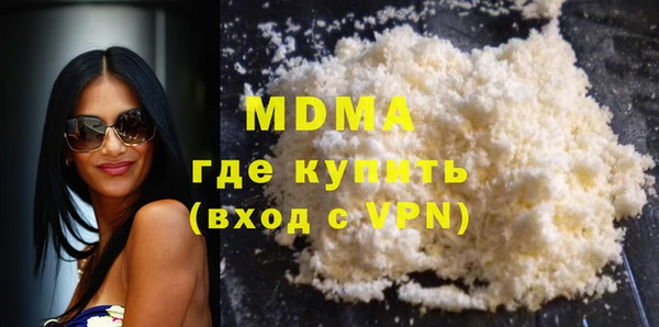 ALPHA PVP Балахна