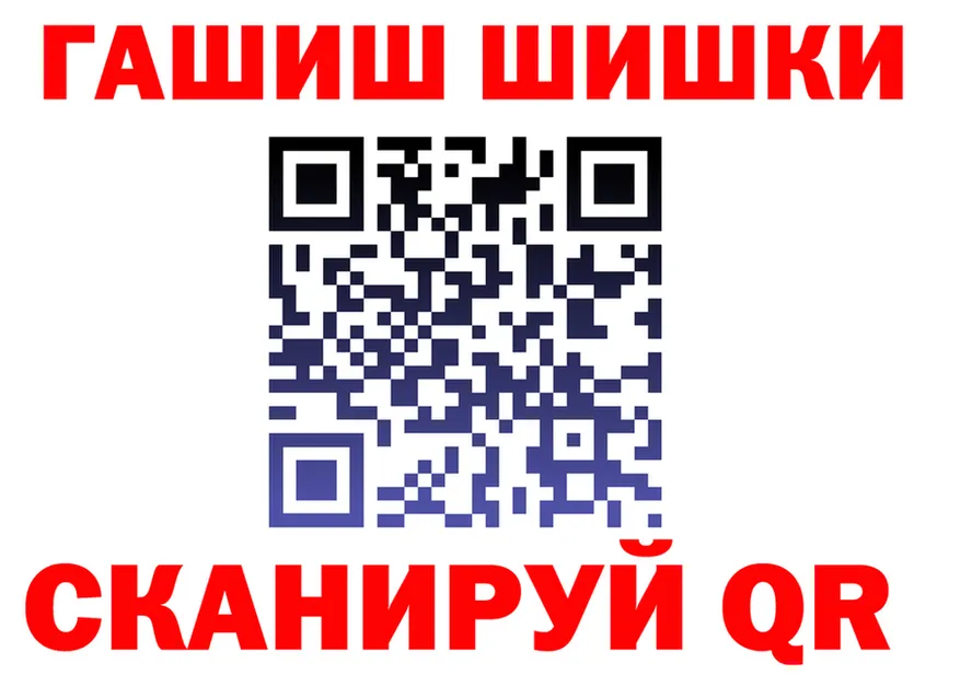 COCAIN FishScale как войти это кракен Лесной