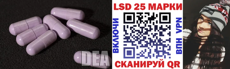 Лсд 25 экстази ecstasy даркнет формула Лесной