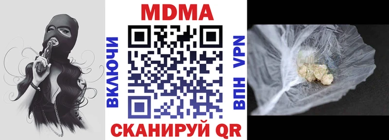 MDMA молли Лесной
