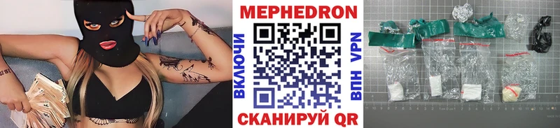 сколько стоит  Лесной  Меф мяу мяу 