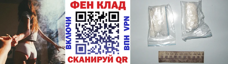 Метамфетамин Декстрометамфетамин 99.9%  где найти наркотики  Лесной 